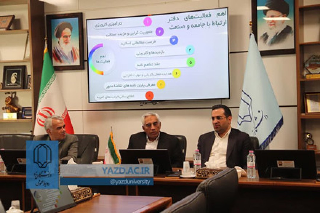 جذب نخبگان و پیوند دانشگاه و صنعت، راهبرد فولاد آلیاژی ایران برای مرجعیت علمی صنعت فولاد کشور جذب نخبگان و پیوند دانشگاه و صنعت، راهبرد فولاد آلیاژی ایران برای مرجعیت علمی صنعت فولاد کشور